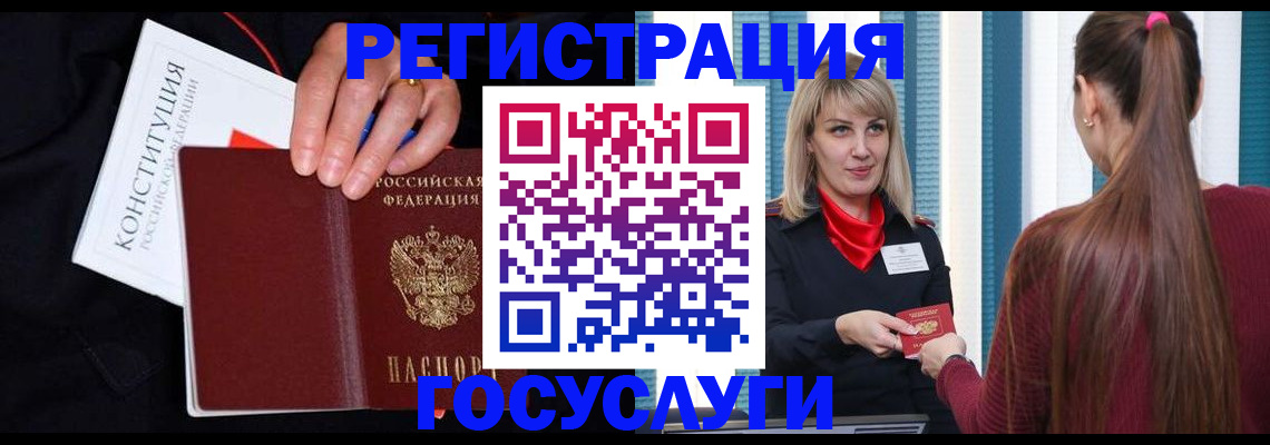 пропишу в квартире в Стерлитамаке